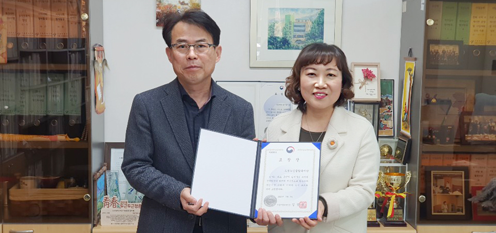 도봉노인종합복지관_서울지방국세청장상 표창.jpg