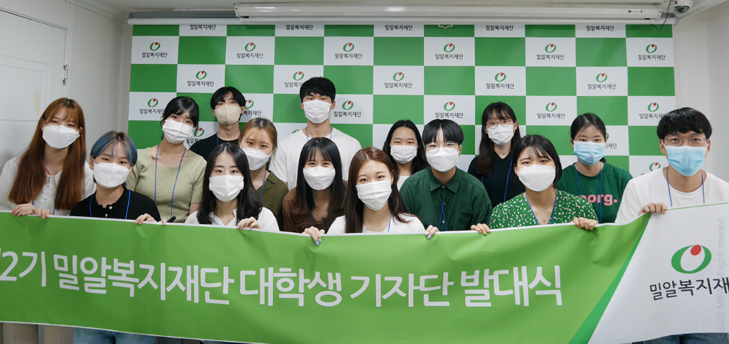 제2기 대학생기자단 단체사진.jpg