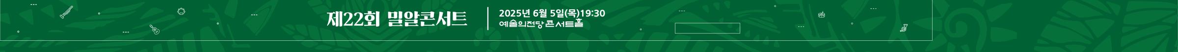 띠배너
