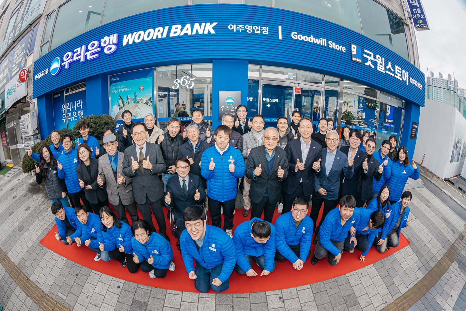 굿윌스토어가 우리금융과 협력해 경기 여주에 밀알여주흥문점을 오픈했다..jpg